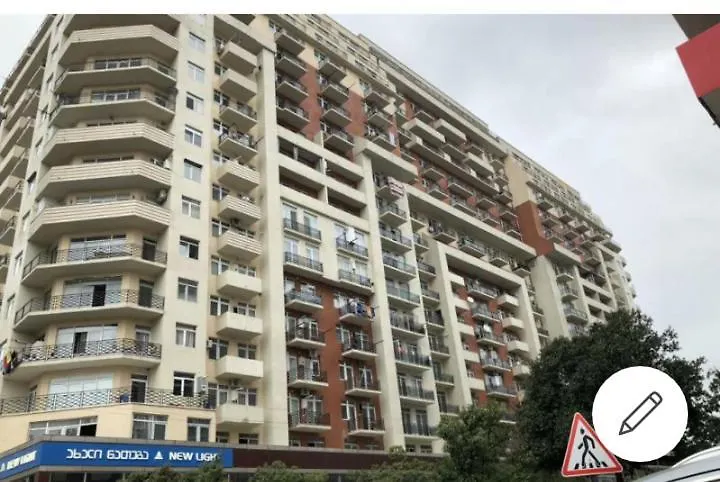 Batumi-Cozy Apartment
